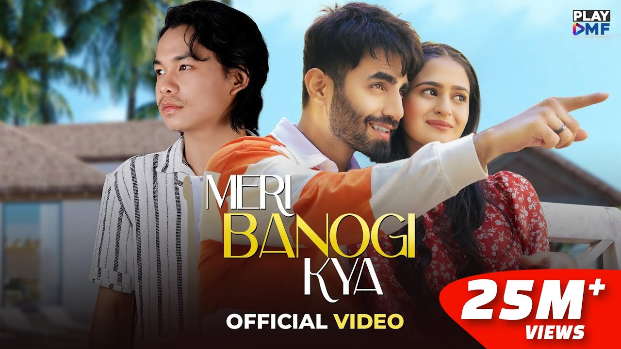Meri Banogi Kya Lyrics